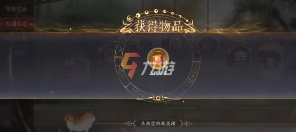 原神，展夤夜兮会舞成就轻松达成秘籍