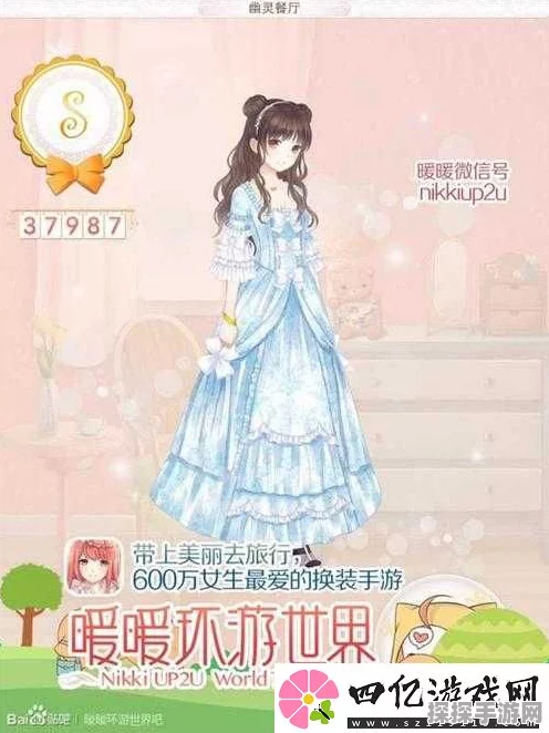 暖暖环游世界，梦幻之旅的绝妙指引