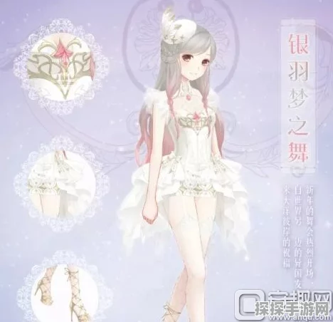 暖暖环游世界，梦幻之旅的绝妙指引