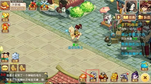 鸣潮传奇，机关术三任务通关秘籍