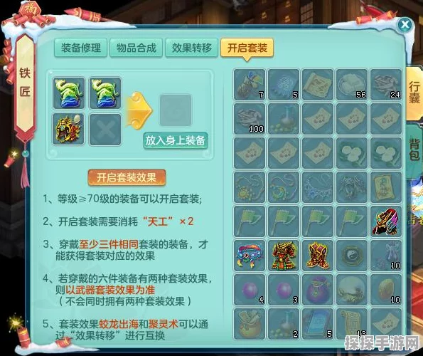 幻想鱼箱配置全解析，畅玩无忧！