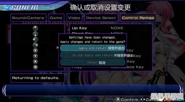 探索重生细胞，王后刺剑获取秘籍