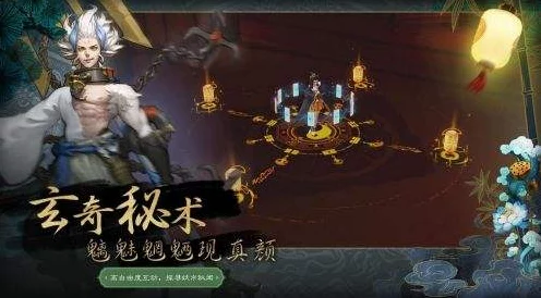 神都夜行录，英招神秘力量全解析