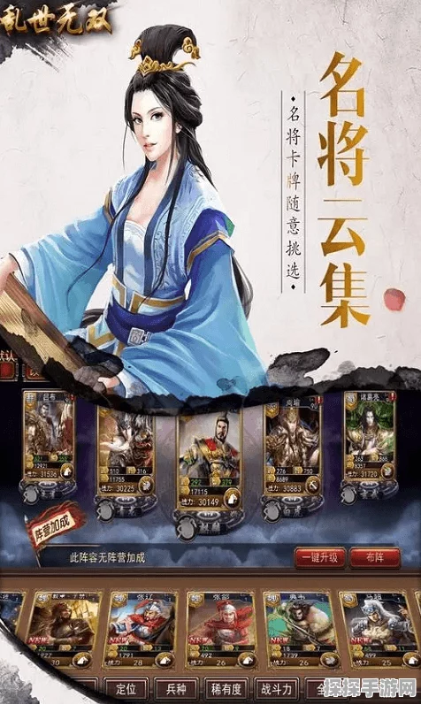 乱世无双神秘兑换码大揭秘