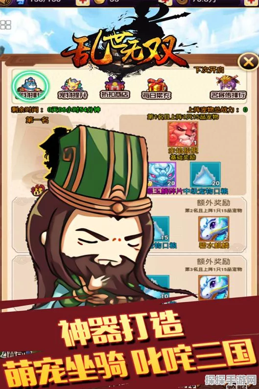 乱世无双神秘兑换码大揭秘