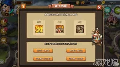 新部落守卫战第二章 13 关，热血激战等你来