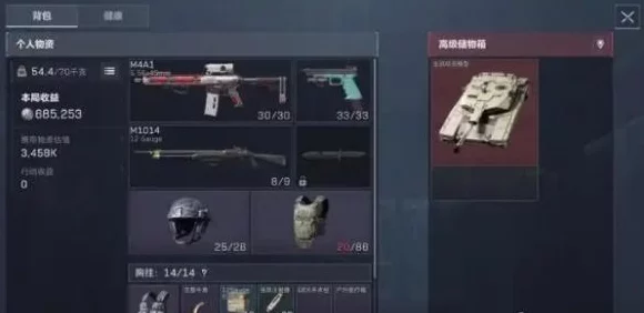 三角洲行动爆仓不再愁！完美解决秘籍大公开