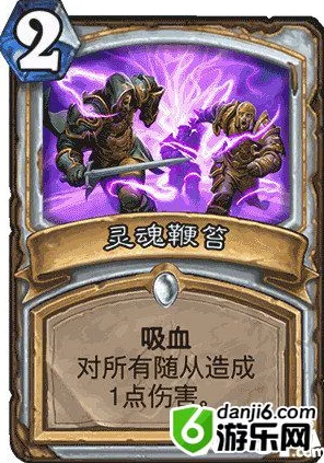 炉石传说，心火牧卡组称霸秘籍