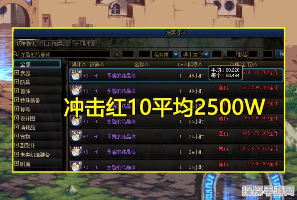破解新世界永恒无法进游戏难题，畅玩无忧