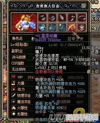 地下城与勇士，起源遮护手枪响尾蛇超强属性大揭秘