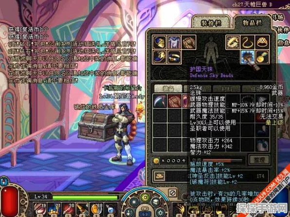 地下城与勇士，起源遮护手枪响尾蛇超强属性大揭秘