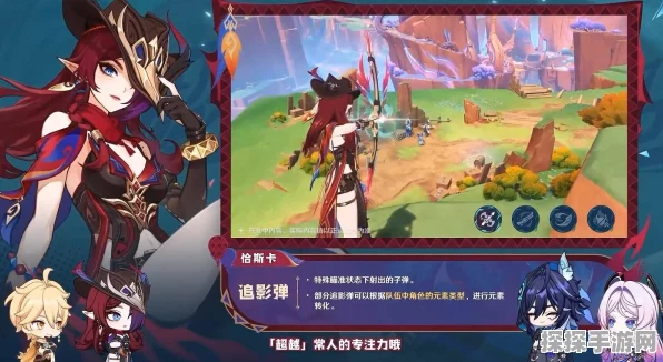 原神，深度解析恰斯卡技能的奥秘与抉择