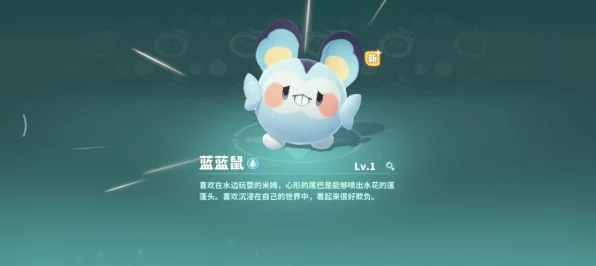 米姆米姆哈神秘卡皮豚轻松到手秘籍
