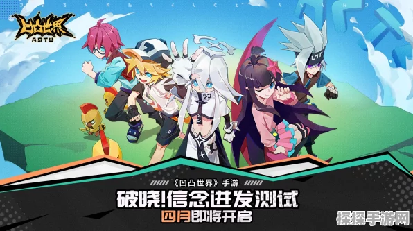凹凸世界，破茧系列神秘获取秘籍