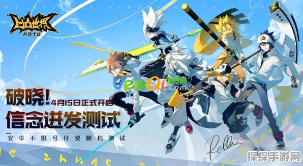 凹凸世界，破茧系列神秘获取秘籍