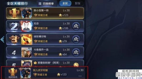 王者荣耀改名突发状况，真相究竟如何？