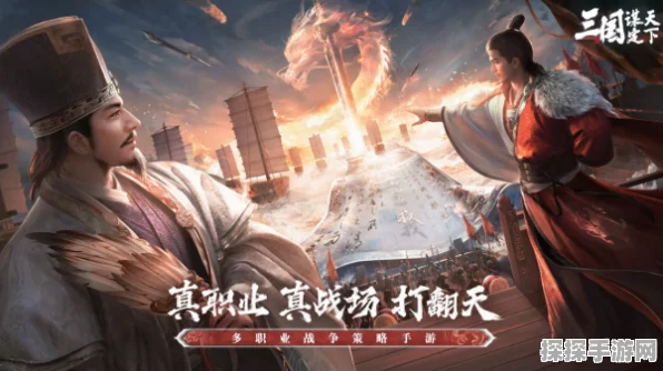 三国，谋定天下 S4 无敌阵容大揭秘