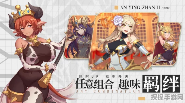 暗影战姬，登顶阵容的秘密配方