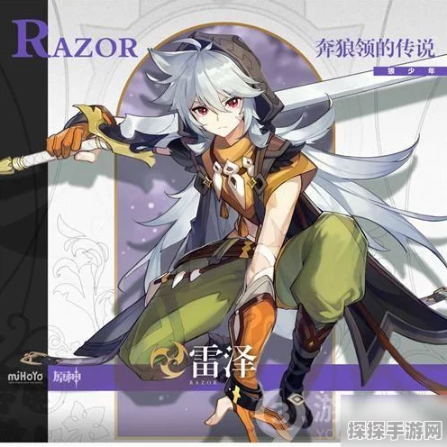 原神火系角色谁称雄？最新强度大揭秘