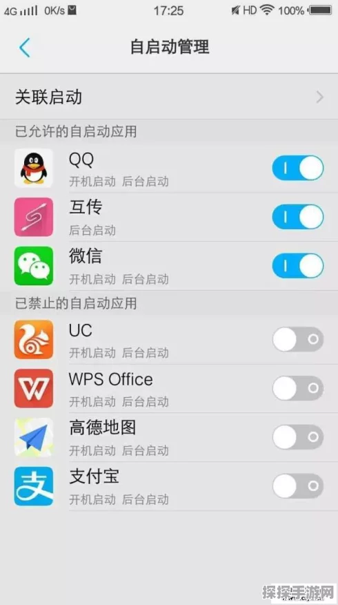 乙方宝，轻松关闭推送消息秘籍