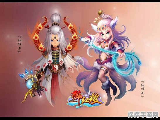 弈仙牌，陆掌门实力大爆发
