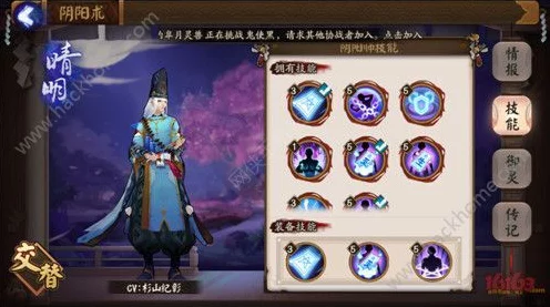 阴阳师千姬新皮肤绛锁琼环轻松拿下秘籍