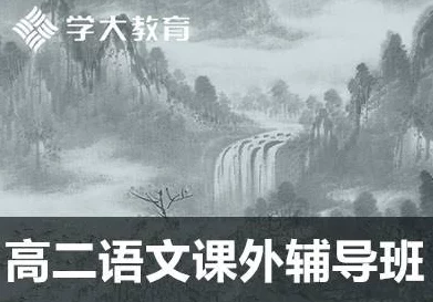 寒山之外无法进入？别急，看这里的完美解决之道