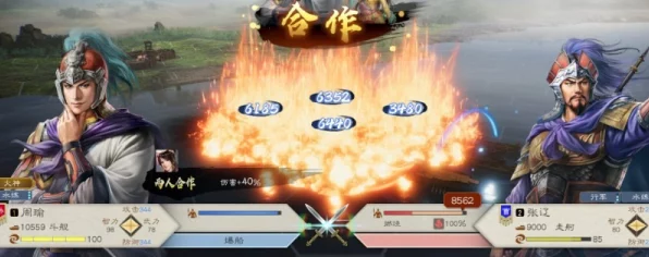 三国志 8 重制版，一键创建桌面快捷方式秘籍