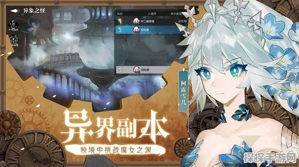 灵魂潮汐公测大揭秘，精彩内容与活动全览