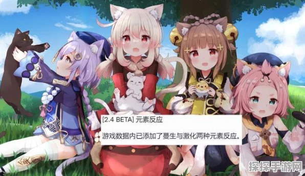 原神草系角色培养大揭秘