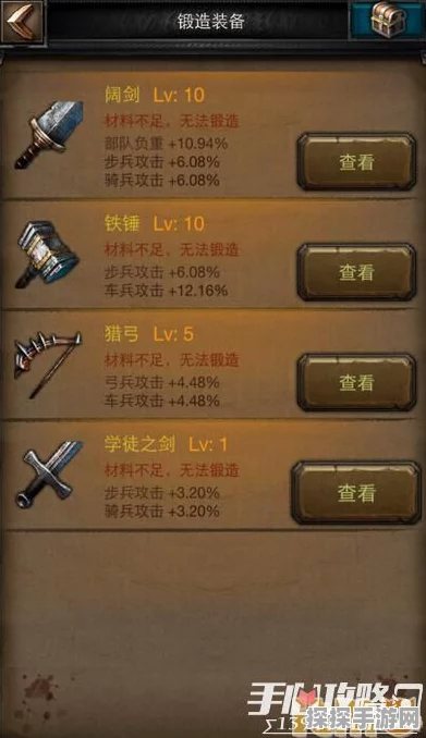 列王的纷争，阔剑的神秘力量与获取秘籍