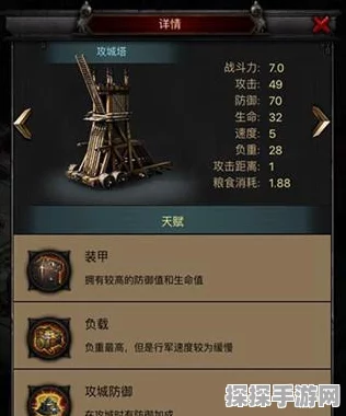 列王的纷争，阔剑的神秘力量与获取秘籍