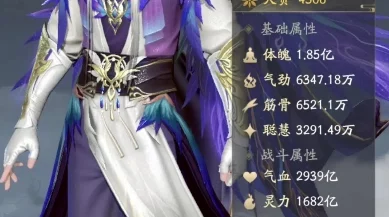 凡人修仙传，人界篇 风雷翅的神秘力量解析