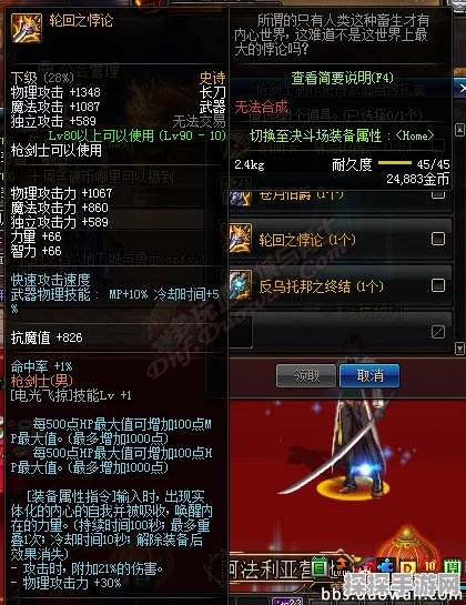 月华剑士 2 连招秘籍，制霸战场的关键技巧