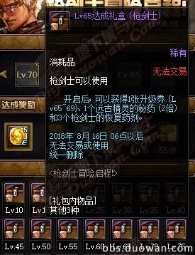 月华剑士 2 连招秘籍，制霸战场的关键技巧