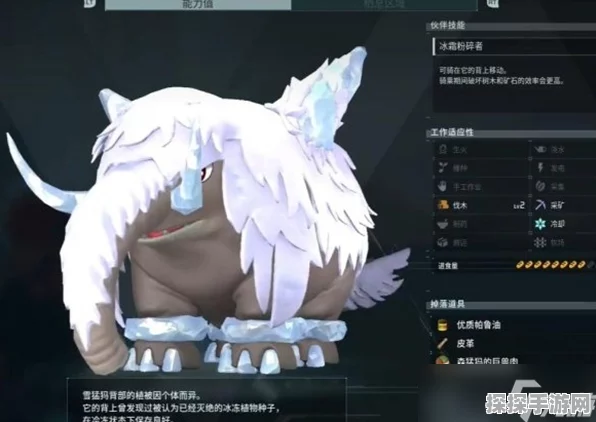 幻兽帕鲁神秘雪猛犸的多样职责