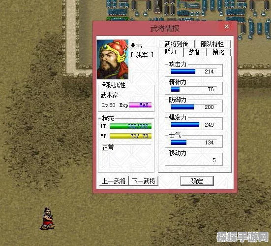 三国志曹操传，破解格挡率的神秘计算法则