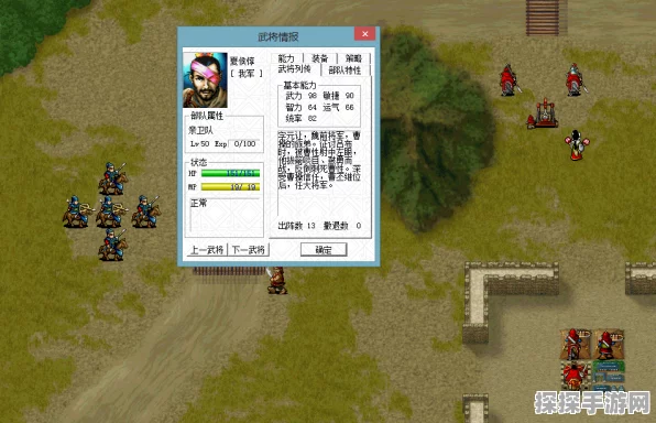三国志曹操传，破解格挡率的神秘计算法则