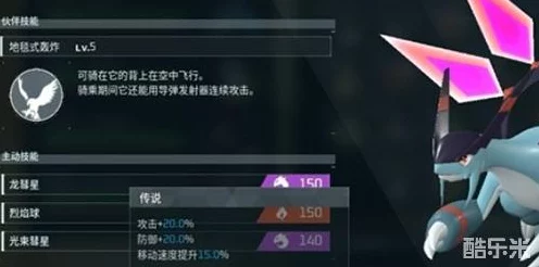 幻兽帕鲁中神速词条的神秘力量