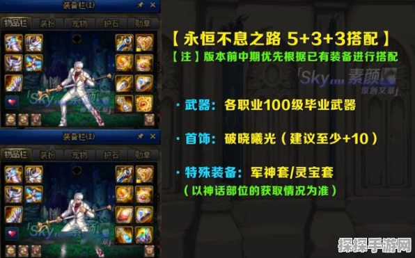代号鸢周瑜技能强度深度剖析与培养指南