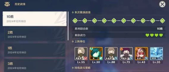 原神原魔自走棋，制霸连胜的秘籍