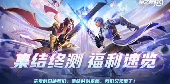 星之破晓，朵莉亚的致胜秘籍与超强实力