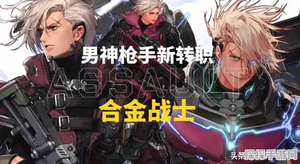 爆裂小队疾速狂潮，制霸秘籍大公开