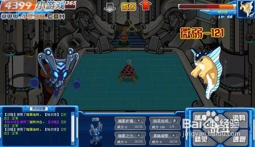 勇者挑战，探秘灵宝的神奇效果