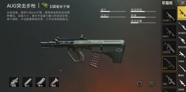 萤火突击KC416 突击步枪，战场制霸神器