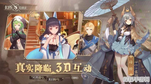 幻书启世录，拉莱耶实力究竟几何？