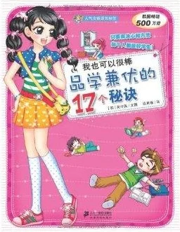 绝区零浅羽悠真轻松到手秘籍