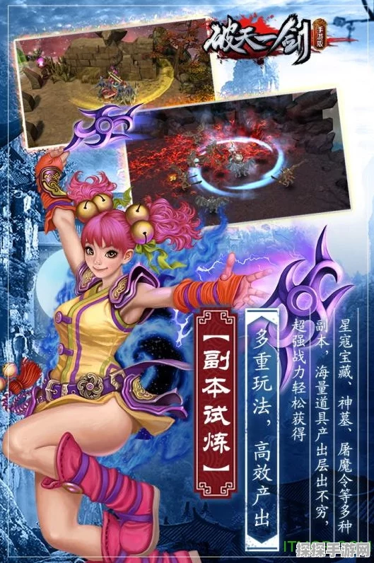 破天一剑紫薇逆天阁的震撼玩法大揭秘