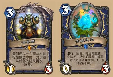 炉石传说无敌土灵骑卡组大揭秘