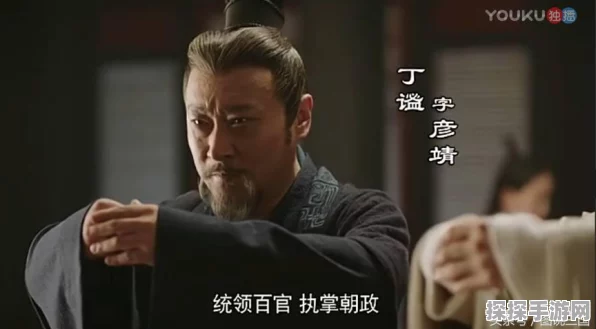 三国志曹操传，司马懿深度解析